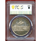 【SOLD】ドイツ 1803年 銀メダル ハンブルク市誕生1000年記念 PCGS MS63