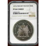 【SOLD】フランス 1974年 50フラン銀貨 ピエフォー ヘラクレス NGC PF66CAMEO