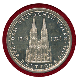 ドイツ ケルン 1928年 ケルン大聖堂 記念銀メダル マイスター・ジェラール