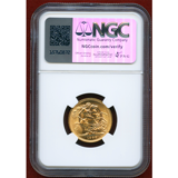 イギリス 1963年 ソブリン 金貨 エリザベス2世 NGC MS66