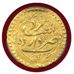 イラン AH1233(1817) ト-マン金貨 PCGS MS62