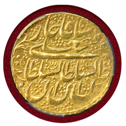 イラン AH1233(1817) ト-マン金貨 PCGS MS62