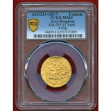 イラン AH1233(1817) ト-マン金貨 PCGS MS62