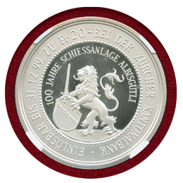 スイス 現代射撃祭 1999年 20フラン 銀貨 センテニアル NGC PF67UC