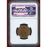 英領インド 1936(C) 1/4アンナ銅貨 ジョージ5世 NGC MS65RB
