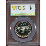 イタリア 1990R 500リレ 銀貨 コロンブスの船 PCGS PR68DCAM