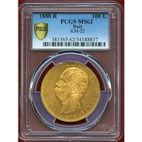 イタリア 1888R 100リレ 金貨 ウンベルト1世 PCGS MS62