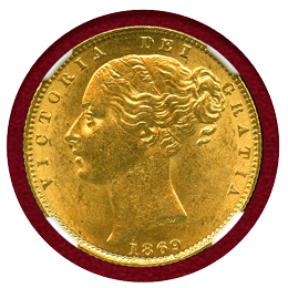 【SOLD】イギリス 1869年 ソブリン 金貨 ヴィクトリア ヤングヘッド NGC MS63