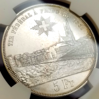 【SOLD】スイス 連邦射撃祭 1881年 5フラン 銀貨 フリブール NGC MS65