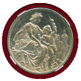 スイス 連邦射撃祭 1865年 5フラン 銀貨 シャフハウゼン NGC MS63