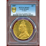 イギリス 1887年 5ポンド 金貨 ヴィクトリア ジュビリーヘッド PCGS MS63
