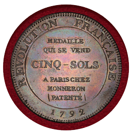 【SOLD】フランス 立憲王政 1792年 5ソル銅貨 モネロン商会発行貨 SP64BN