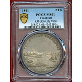 ドイツ 1841年 2ターラー 銀貨 フランクフルト都市景観 PCGS MS61