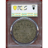ドイツ 1841年 2ターラー 銀貨 フランクフルト都市景観 PCGS MS61