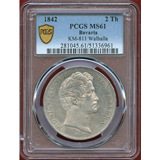 【SOLD】ドイツ バイエルン 1842年 2ターラー銀貨 ヴァルハラ神殿建立 PCGS MS61