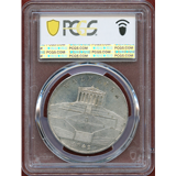 【SOLD】ドイツ バイエルン 1842年 2ターラー銀貨 ヴァルハラ神殿建立 PCGS MS61