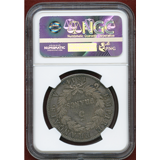 フランス 1814A 5フラン銀貨 ナポレオン1世 NGC AU58