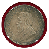 南アフリカ 1897年 2.5シリング 銀貨 NGC AU55