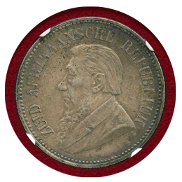 南アフリカ 1897年 2.5シリング 銀貨 NGC AU55