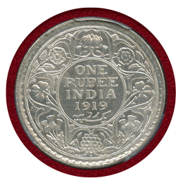 英領インド 1919年b ルピー銀貨 ジョージ5世 PCGS MS64+