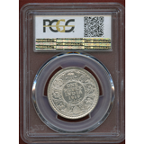 英領インド 1919年b ルピー銀貨 ジョージ5世 PCGS MS64+