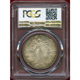 イタリア 1911R 5リレ 銀貨 王国建国50年記念 PCGS MS63