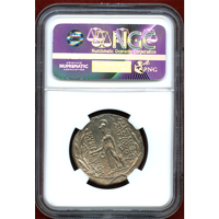 【SOLD】セレウコス朝シリア 紀元前138-129 テトラドラクマ 銀貨 アンティオコス7世