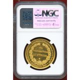 ドイツ ヴィースバーデン 1896年 金メダル NGC MS63DPL