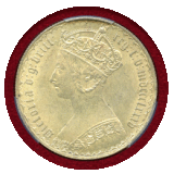 イギリス 1885年 フローリン 銀貨 ヴィクトリア PCGS MS62
