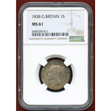 イギリス 1838年 シリング 銀貨 ヴィクトリア女王 NGC MS61W.Wyon