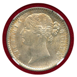 英領インド 1840(B&C) 1/4ルピー 銀貨 ヴィクトリア NGC MS63