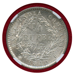英領インド 1840(B&C) 1/4ルピー 銀貨 ヴィクトリア NGC MS63