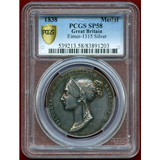 イギリス 1838年 銀メダル ヴィクトリア戴冠記念 PCGS AU58