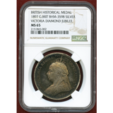 イギリス 1897年 銀メダル ヴィクトリア女王即位60周年記念 NGC MS65