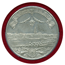 ドイツ フランクフルト 1887年 射撃祭記念錫メダル 都市景観 PCGS SP63