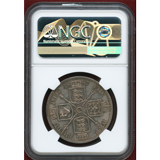 イギリス 1887年 4シリング銀貨 ヴィクトリア ジュビリーヘッド NGC MS62