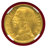 イタリア 1933R(IⅩ) 50リレ 金貨 エマヌエレ3世 NGC MS64