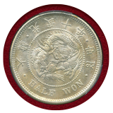 韓国 (1906)10 1/2ウォン 銀貨 PCGS MS61