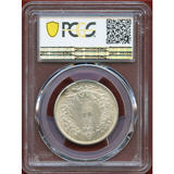 韓国 (1906)10 1/2ウォン 銀貨 PCGS MS61