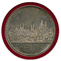 【SOLD】ドイツ ニュルンベルク 1925年 宗教改革400年記念銀メダル 都市景観 MS65