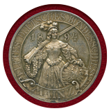 ドイツ マインツ 1894年 射撃祭記念銀メダル 都市景観 PCGS SP63