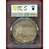 ドイツ マインツ 1894年 射撃祭記念銀メダル 都市景観 PCGS SP63