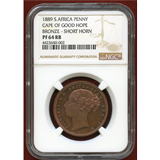 【SOLD】南アフリカ 喜望峰 1889年 ペニー銅貨 試作貨 ヴィクトリア PF64RB