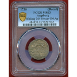 ドイツ アウグスブルク 1730年 パターンダカット銀貨 都市景観 PCGS MS63