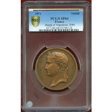 フランス 1974年 銅メダル ナポレオン追悼 PCGS SP64