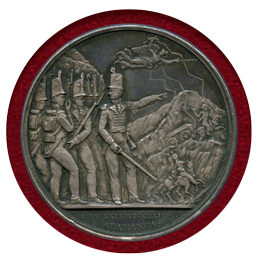 イギリス 1812年(1820) 銀メダル サラマンカの戦い戦勝記念 PCGS SP63