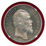ドイツ ヴュルテンベルク 1871年 2ターラー銀貨 ウルム大聖堂修復記念 NGC PF60CAM