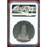 ドイツ ヴュルテンベルク 1871年 2ターラー銀貨 ウルム大聖堂修復記念 NGC PF60CAM