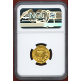 ビザンチン帝国 641-668 ソリダス 金貨 コンスタンス2世 NGC MS