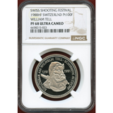 スイス 現代射撃祭 1988年 100フラン 1oz プラチナ貨 アルトドルフ PF68UC